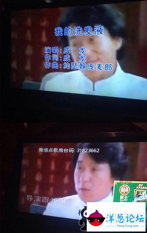 现在的ktv。。。让成龙都无地自容了，duang duang！