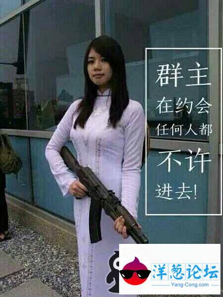 鄙人请的女保镖，请多关照