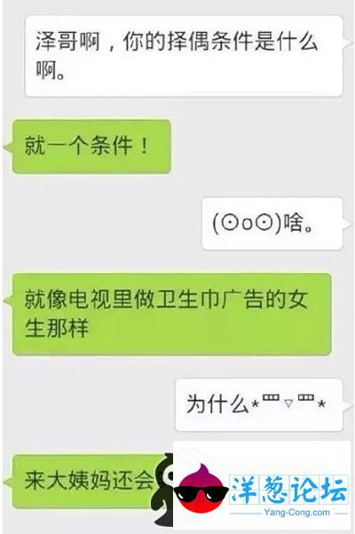 好无聊的时候干什么呢？两个女人