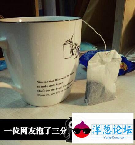 愚人泡茶，结果。。。。