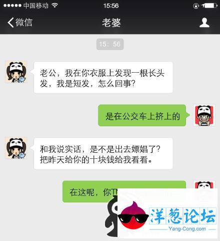 十块钱真的可以去洗浴中心爽一些么？