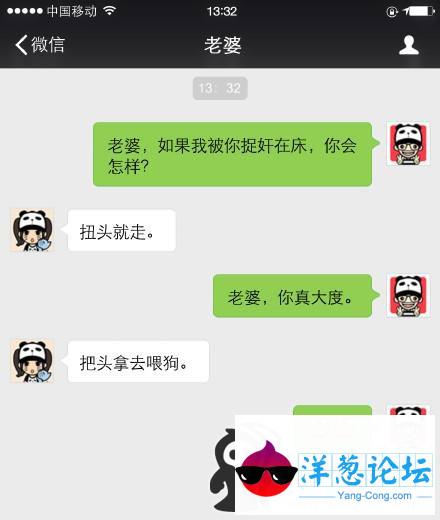 牛头就走的另一种意思