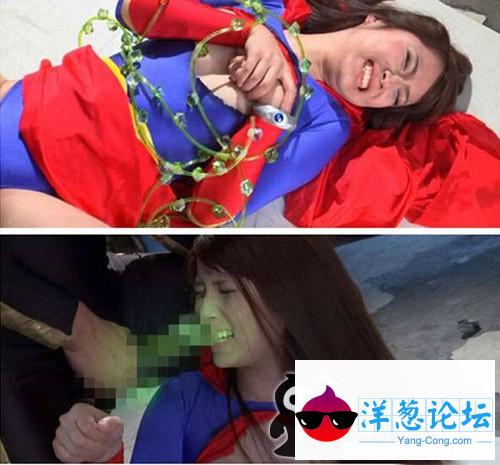 女超人很容易被征服的