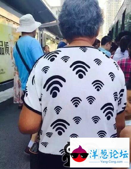 WiFi特色T恤衫，手机控们必备