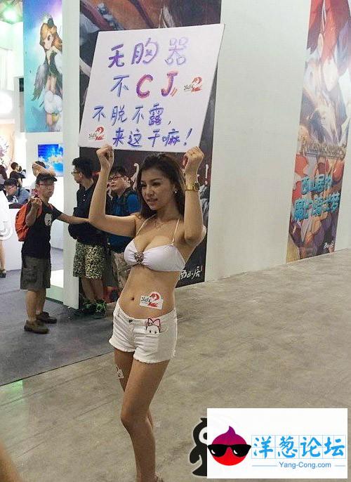 没有胸器怎么当女神？