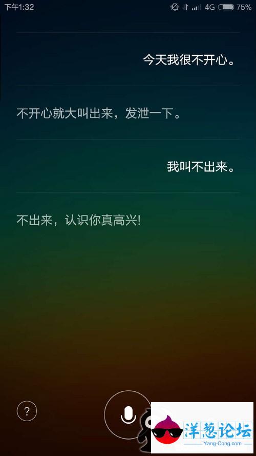 我叫不出来