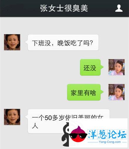 50多少依旧很美丽的女人