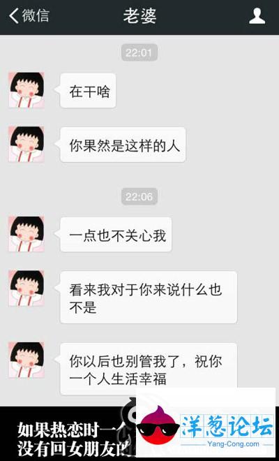 热恋的女生你惹不起啊