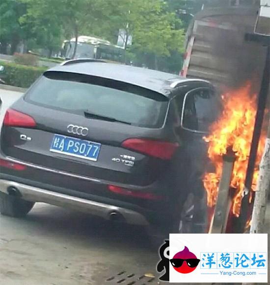 路边的垃圾桶着火了，我还以为是奥迪着火了呢