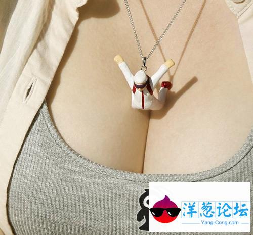 创意项链，乳沟跳跃者