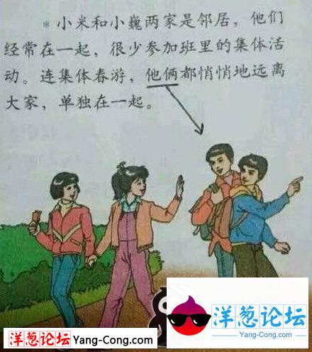 这到底是什么情况呢？老师你说，你来说？