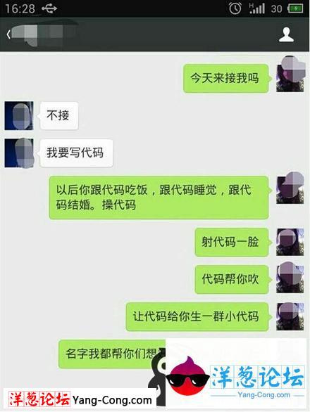 程序猿的悲惨性生活