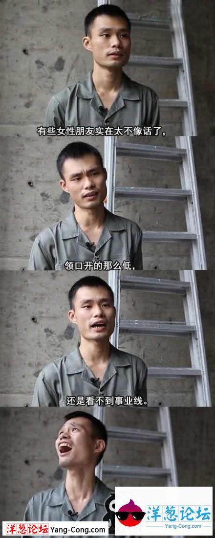 能看见事业线的女孩子，来找我吧，哈哈