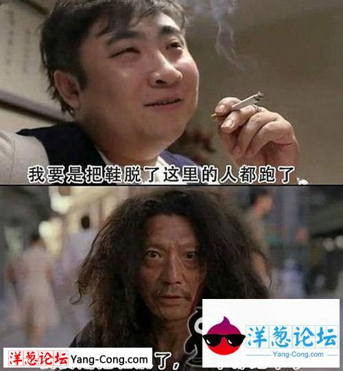 比脚臭，哈哈一山更比一山高。