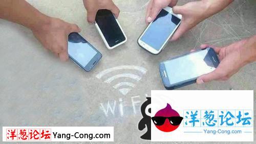 露天的wifi，免费使用。