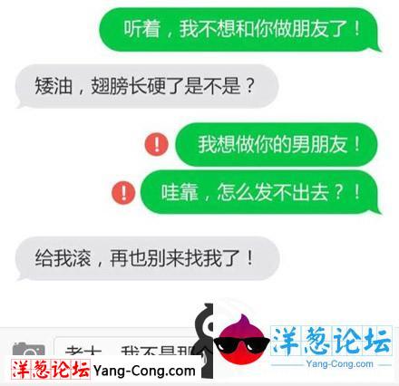 移动网络拆散了多少善男善女啊