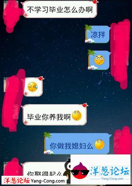 520对我赤裸裸的讽刺啊