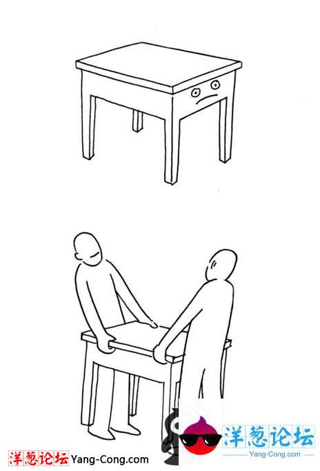 桌子觉得搬桌子是一生中最没有尊严的时候。。