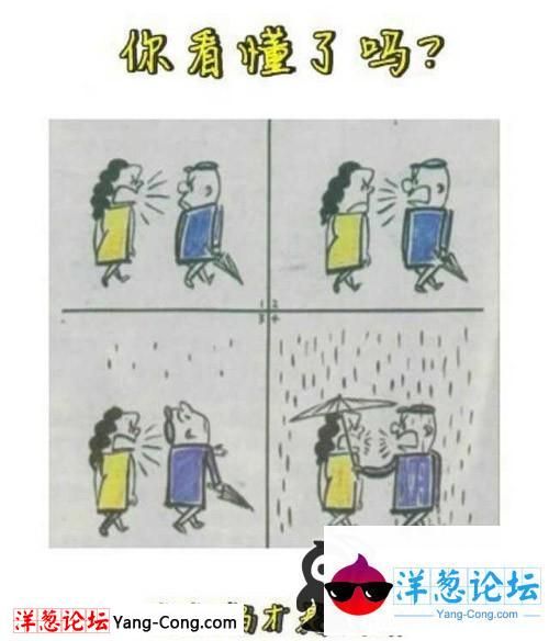 这他妈的才是爱情