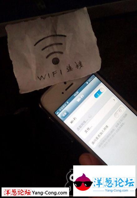 神笔屌丝，自备无线WIFI。