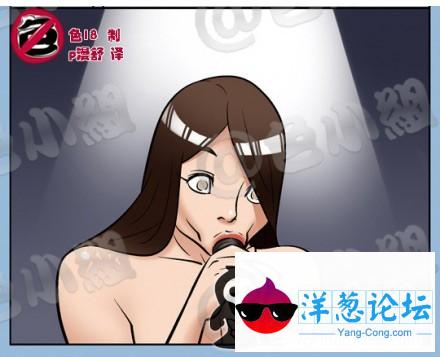 吃话筒的女子，你会不会想多了？