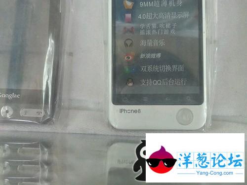 iphone5的哥儿们、你们已经out了，