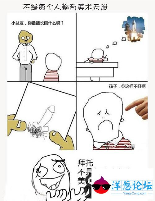 不是每个人都有画画天赋