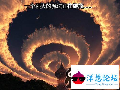 一个强大的魔法正在释放....