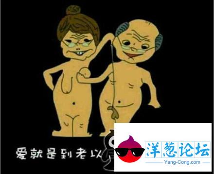 老两口，是不是都这样相互扶持啊？