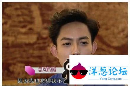 林宥嘉的幽默，我不怎么会演戏。