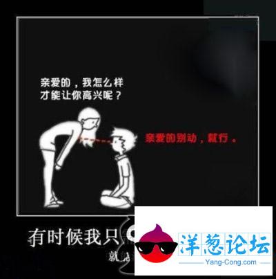 男人只需要一点点就能满足。