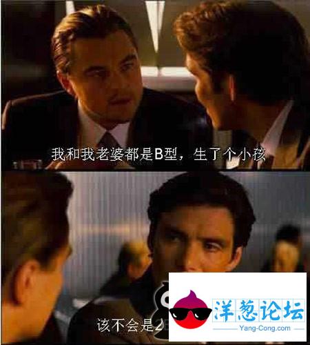 2个B型血生出的孩子是啥血型？