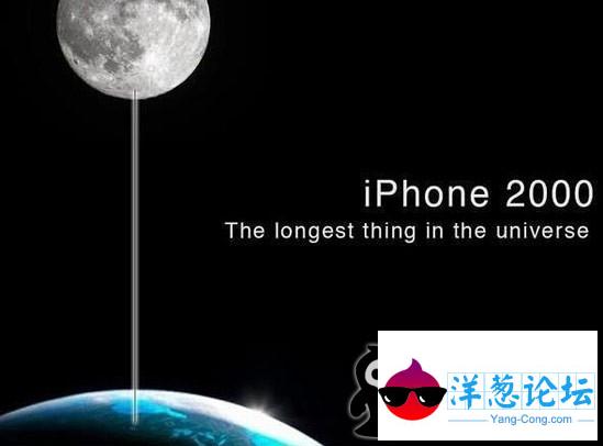 iphone 2000即将面世