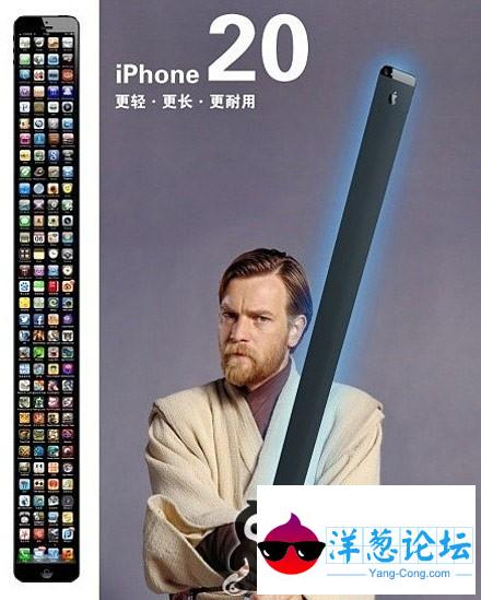 iphone20的另类用途