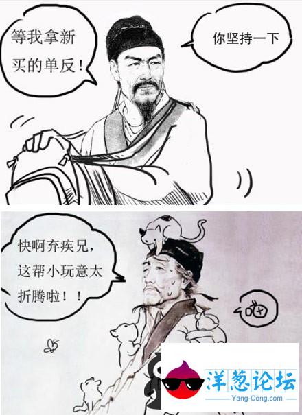 杜兄，等等啊，我换单反。