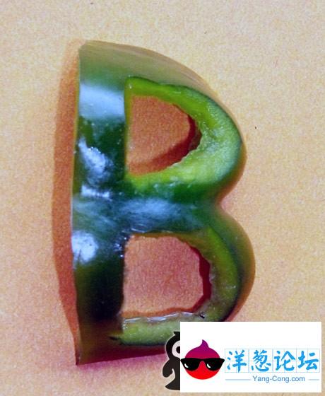 趣味字母 B图片