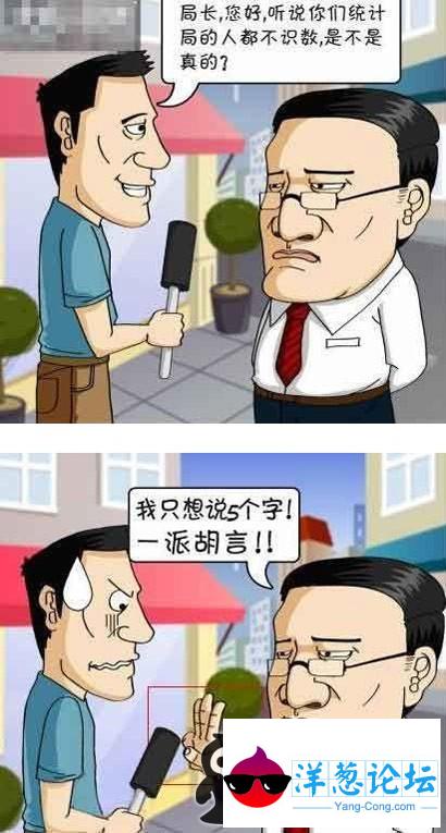 我只想说五个字