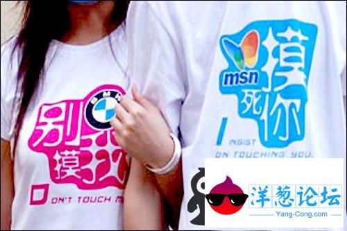 别摸我，摸死你。宝马与MSN