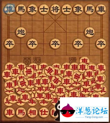 人生如棋盘，你下的过谁?