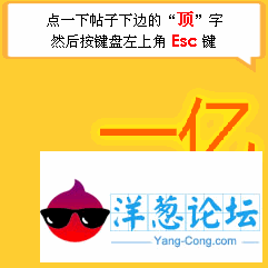 按ESC看看你买彩票的话会中多少钱