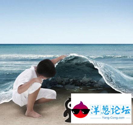 超创意的公益广告：掀开海浪，看看底下是什么？