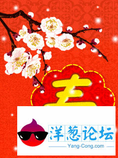 新年快乐祝福图片