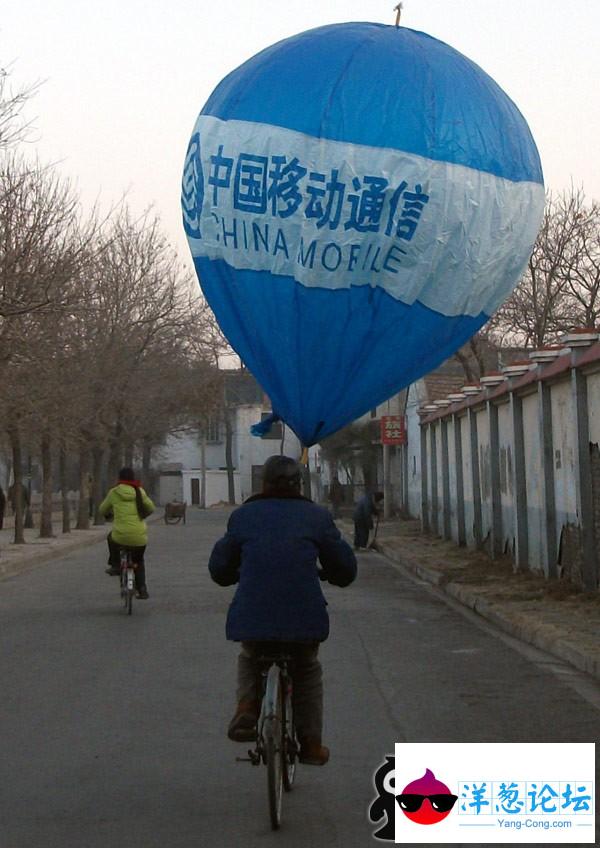 中国移动在移动中