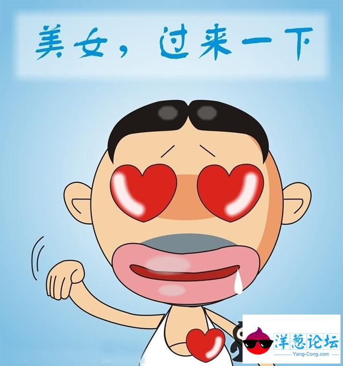 美女。。过来一下 http://gaoxiao.jokeji.cn/