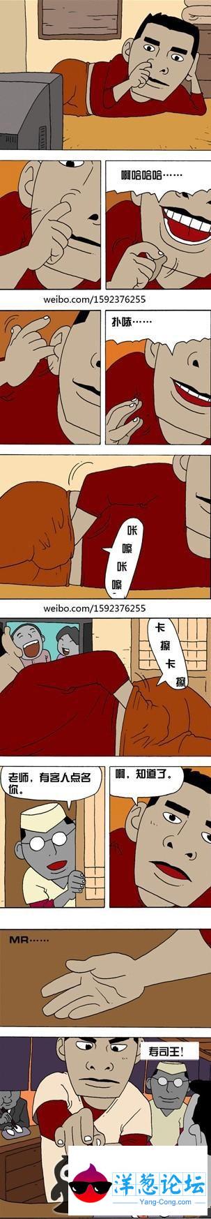 爱吃寿司筒子你伤不起…