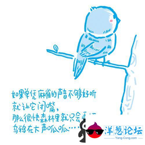 漫画大全---胖兔子粥粥生活感悟漫画