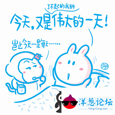 生活感悟漫画--胖兔子粥粥 第九期