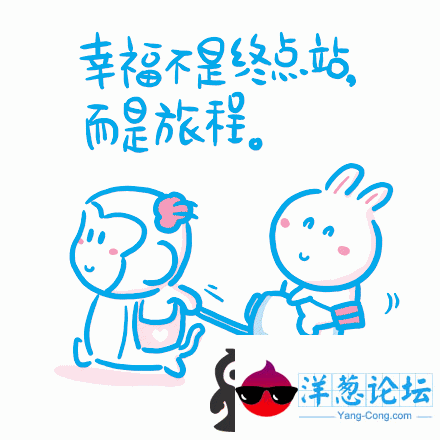 胖兔子粥粥--生活感悟漫画 第五期