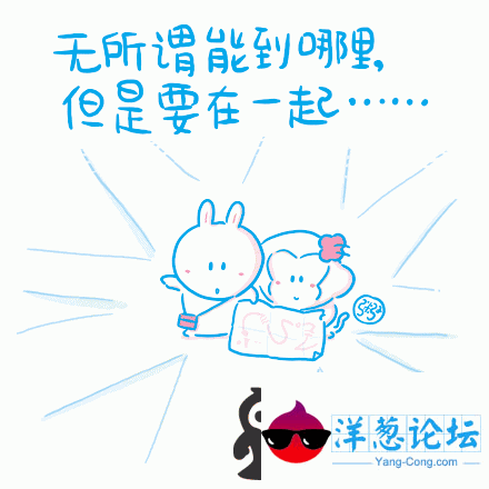 胖兔子粥粥--生活感悟漫画 第五期