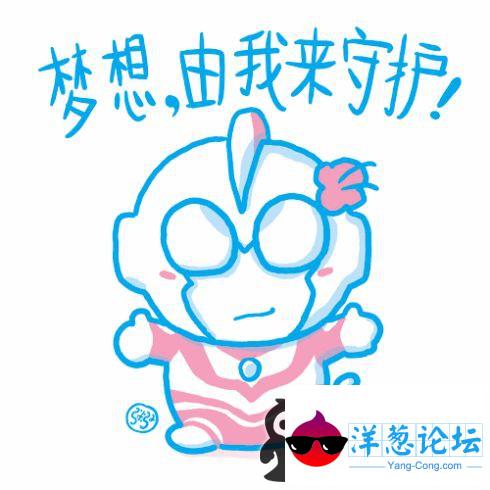 生活感悟漫画--胖兔子粥粥 第四期